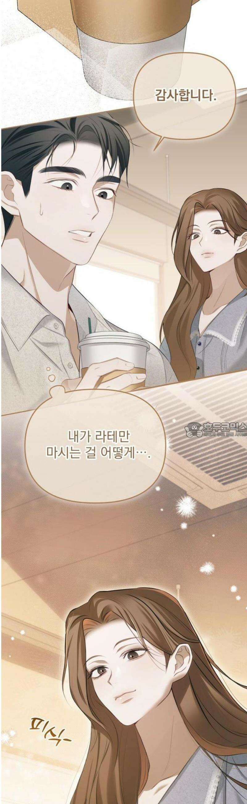 차라리 빌런으로 살겠다 01화 : 100억 줄게, 나랑 결혼하자 50