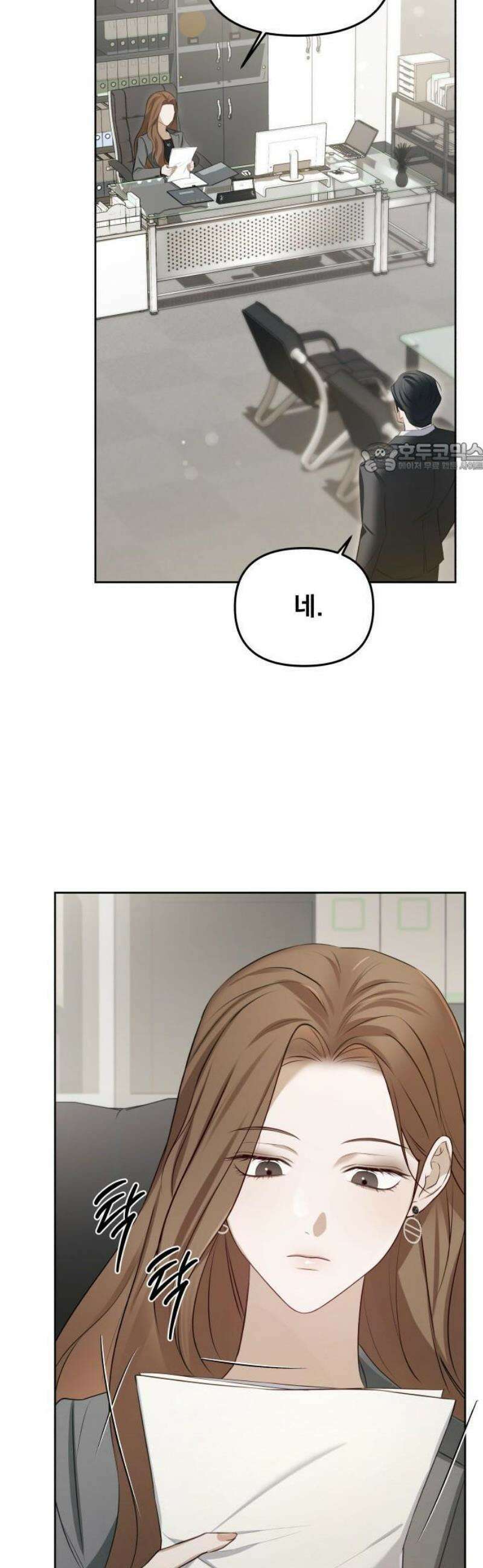 차라리 빌런으로 살겠다 01화 : 100억 줄게, 나랑 결혼하자 55