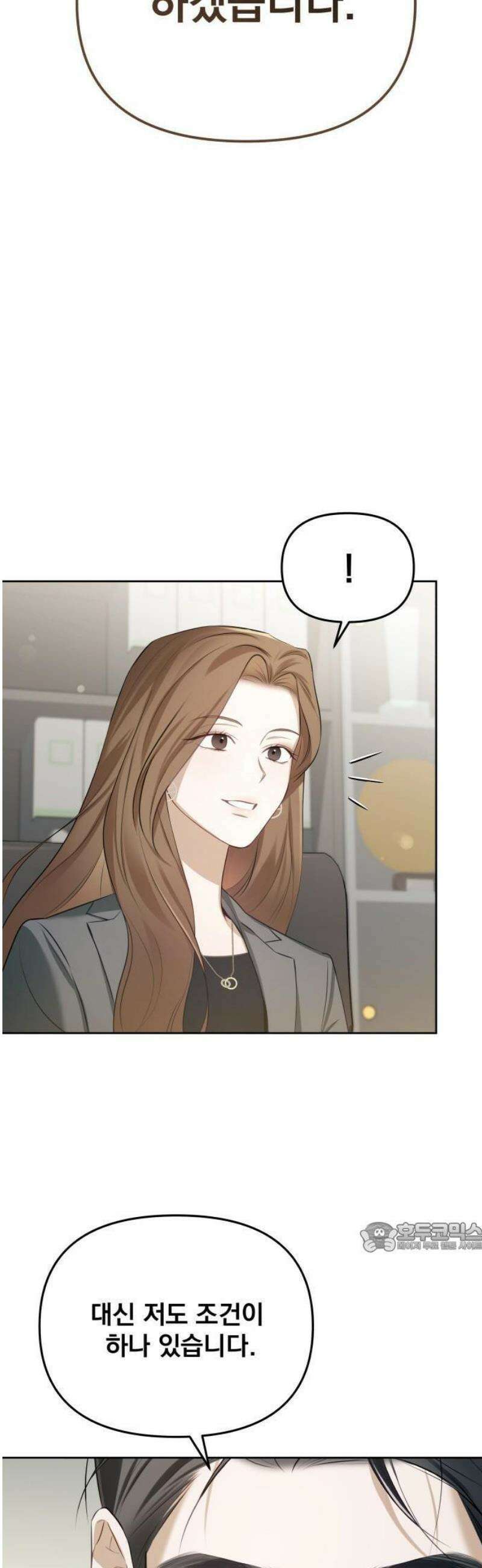 차라리 빌런으로 살겠다 01화 : 100억 줄게, 나랑 결혼하자 58