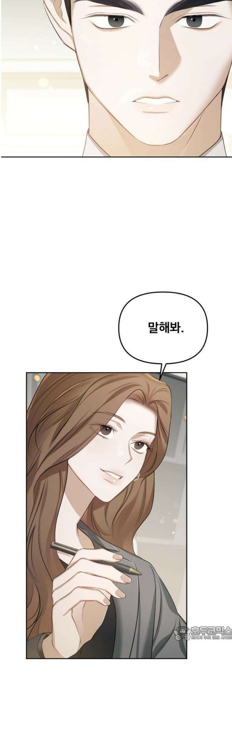 차라리 빌런으로 살겠다 01화 : 100억 줄게, 나랑 결혼하자 59