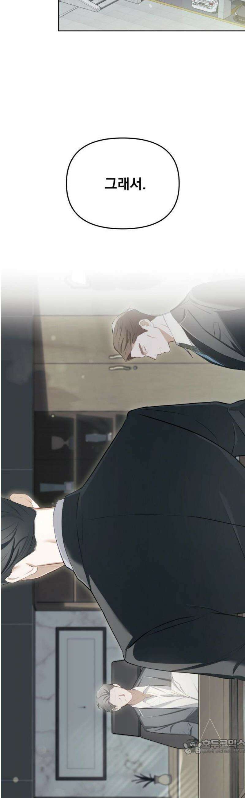 차라리 빌런으로 살겠다 01화 : 100억 줄게, 나랑 결혼하자 61