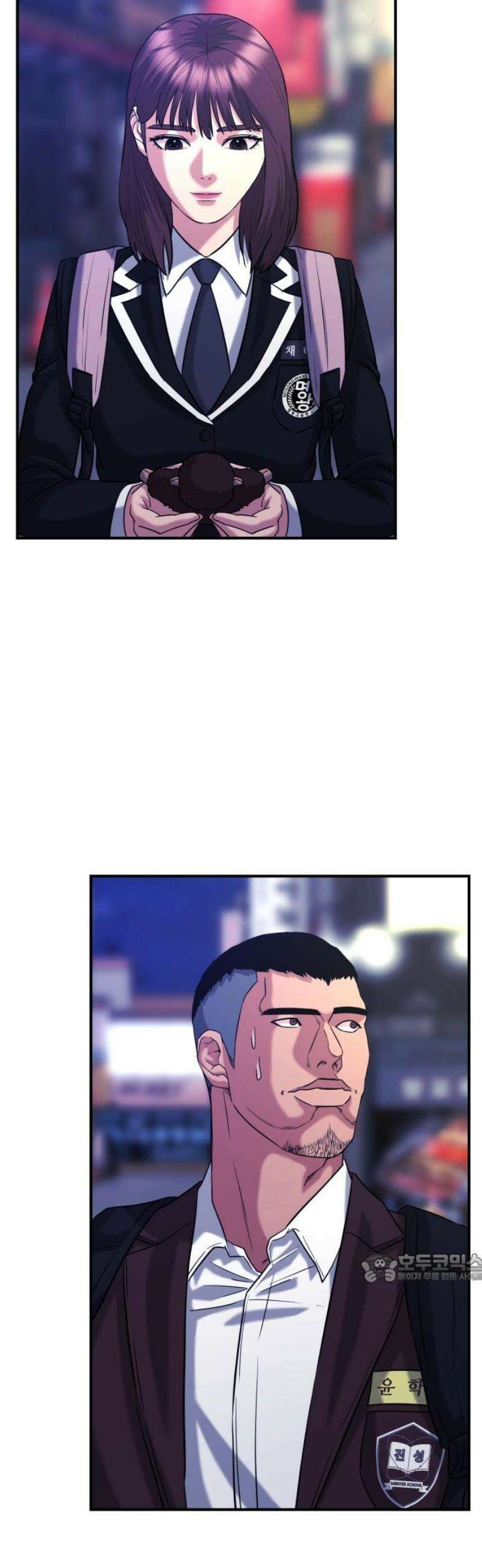 명왕 38화 2