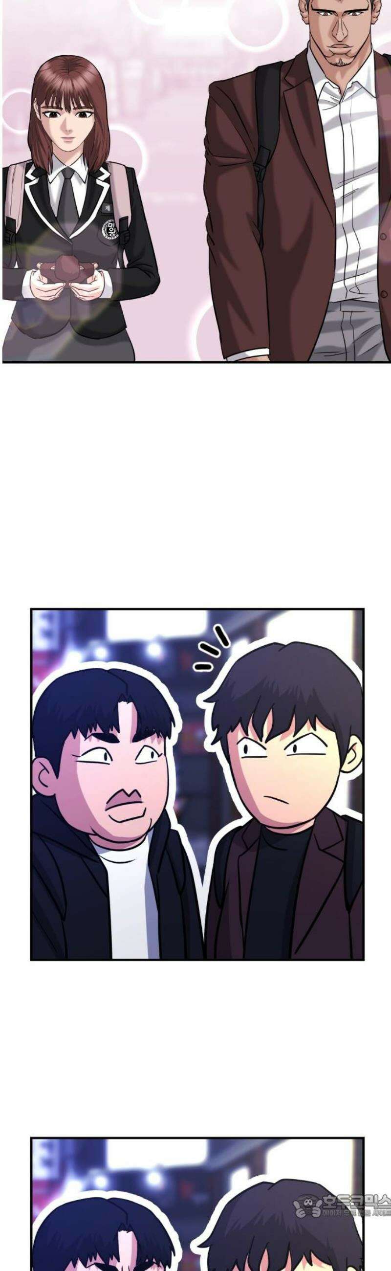명왕 38화 4