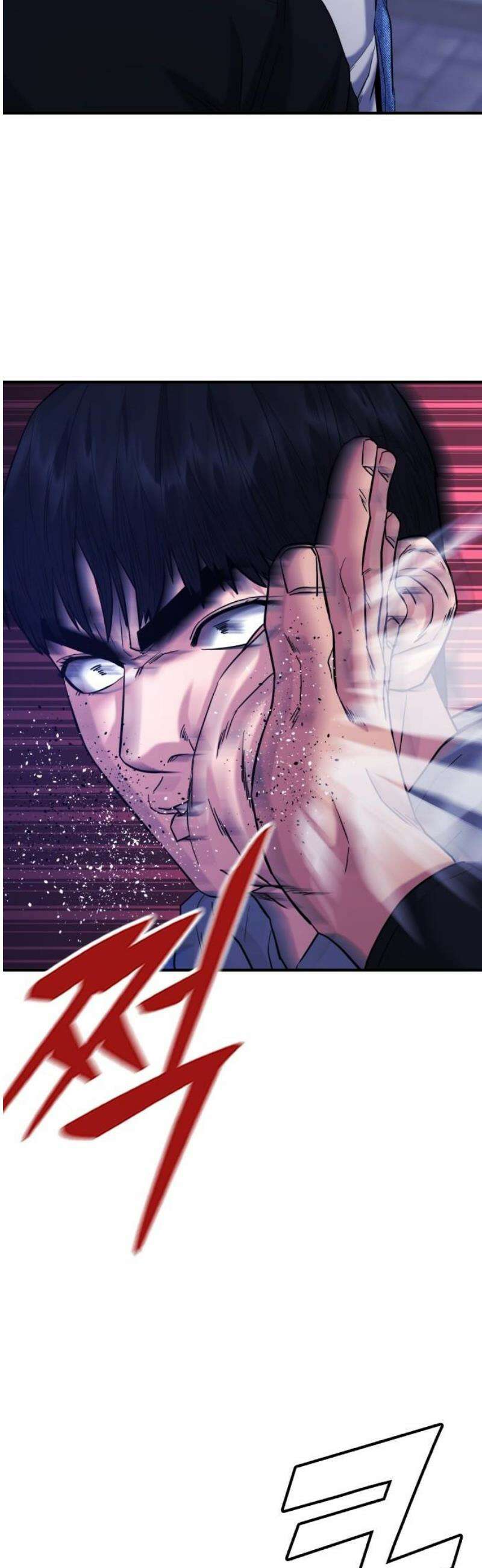 명왕 38화 10