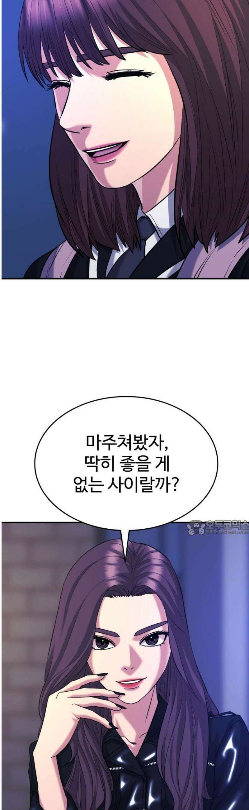명왕 38화 15