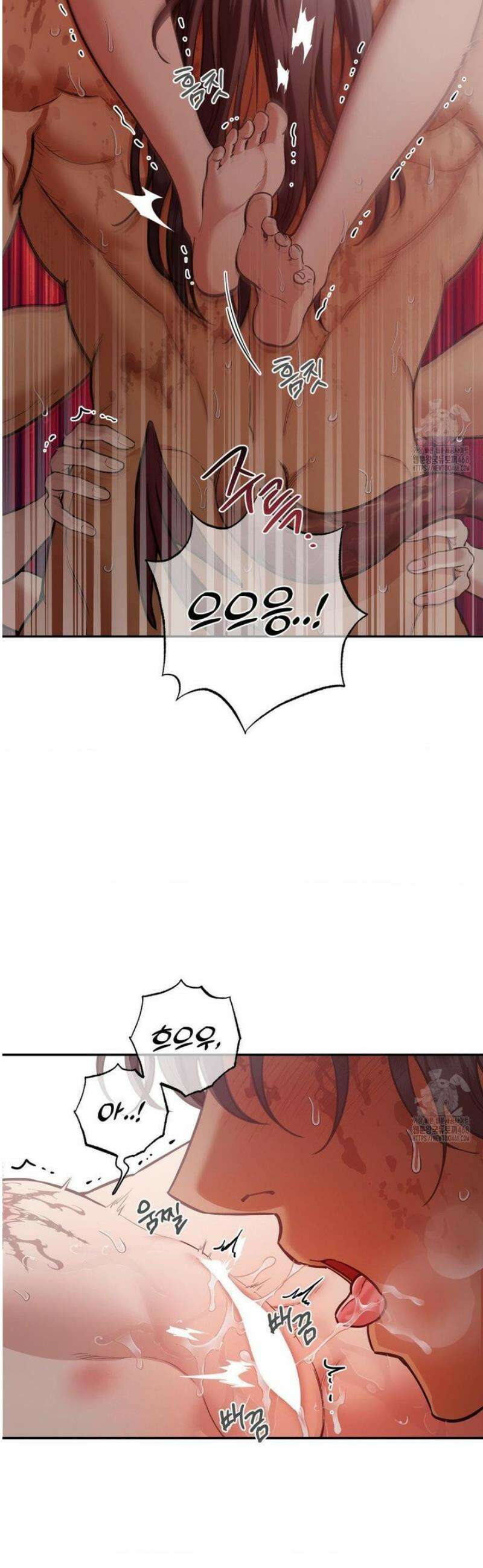 음마의 하나 123화 2