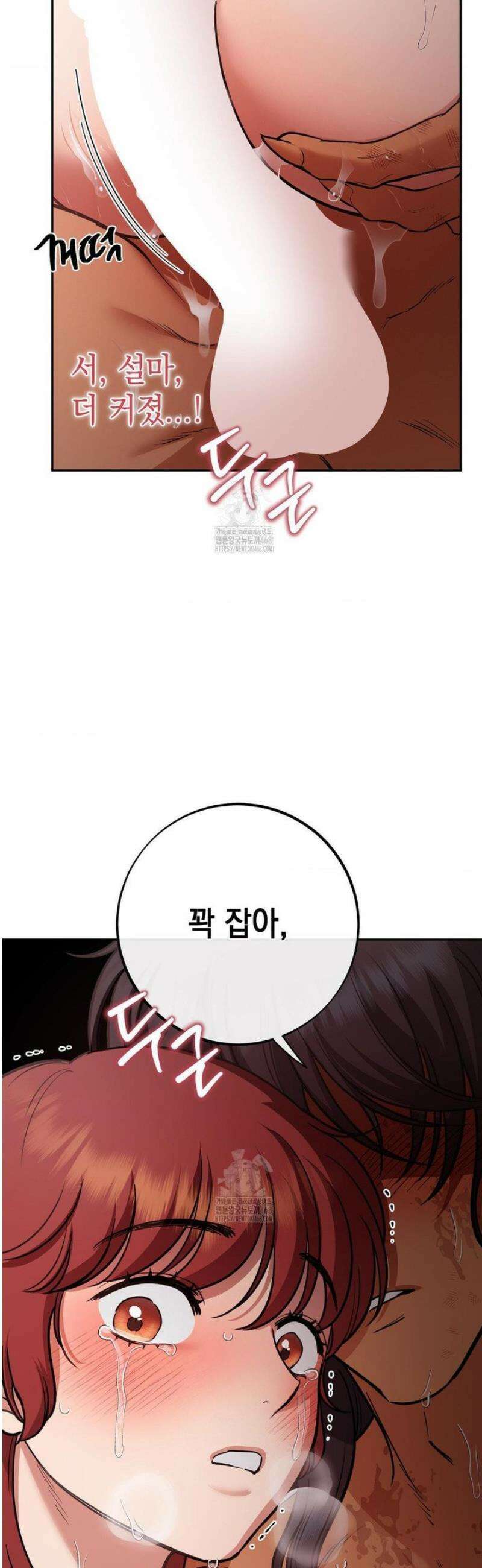 음마의 하나 123화 5