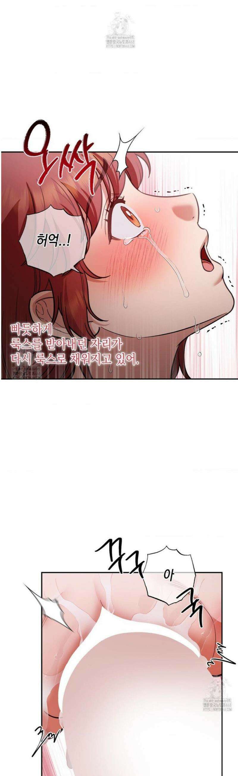 음마의 하나 123화 7