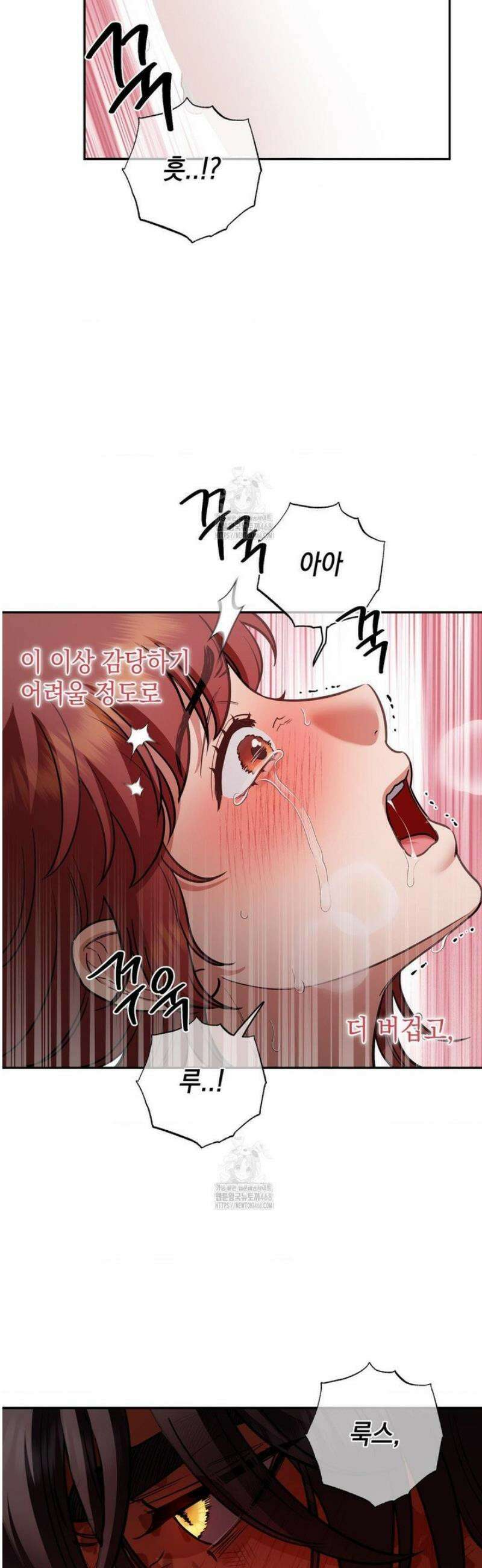 음마의 하나 123화 8