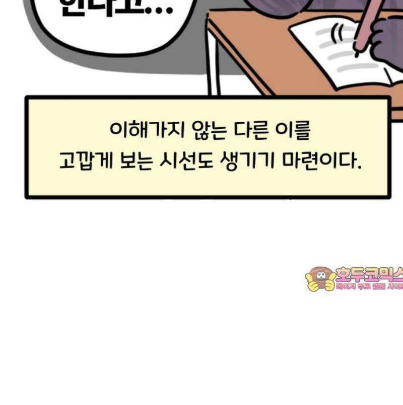 과학고 생존일지 3빵 입시는 힘들어 21