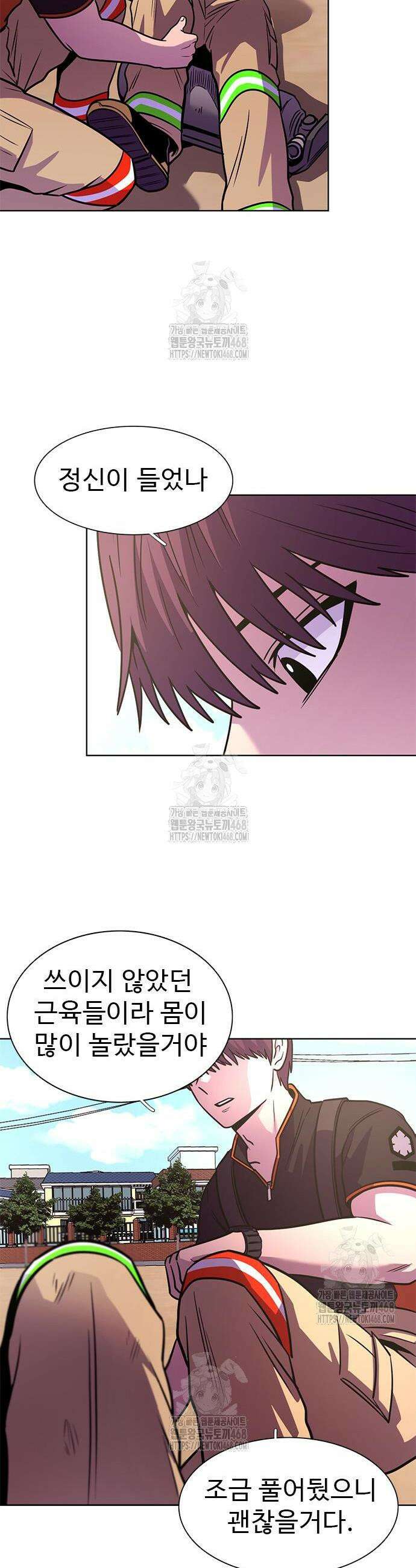 1초 시즌3 49화 2