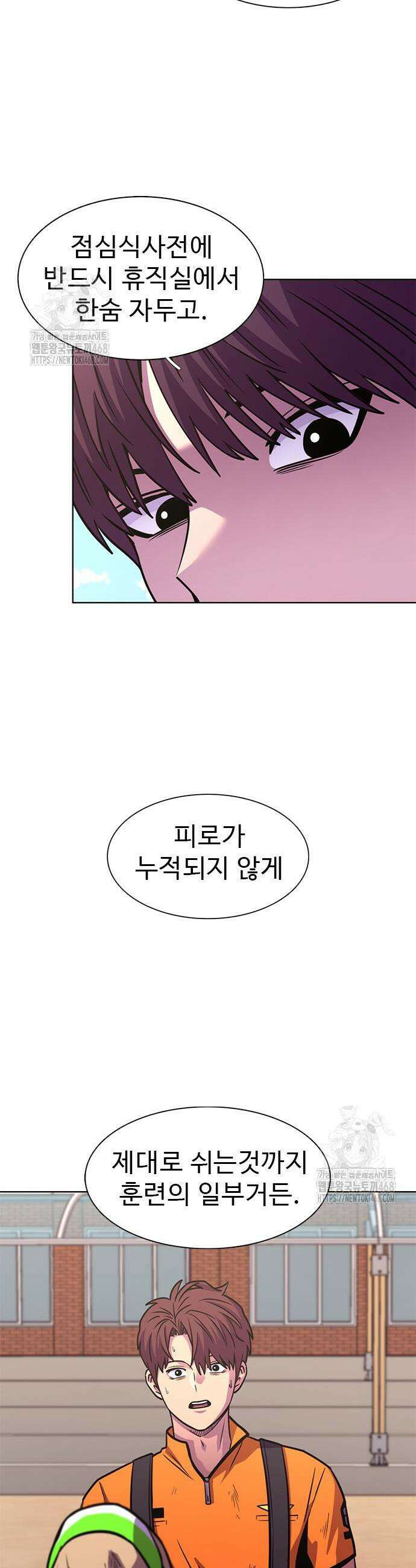1초 시즌3 49화 3