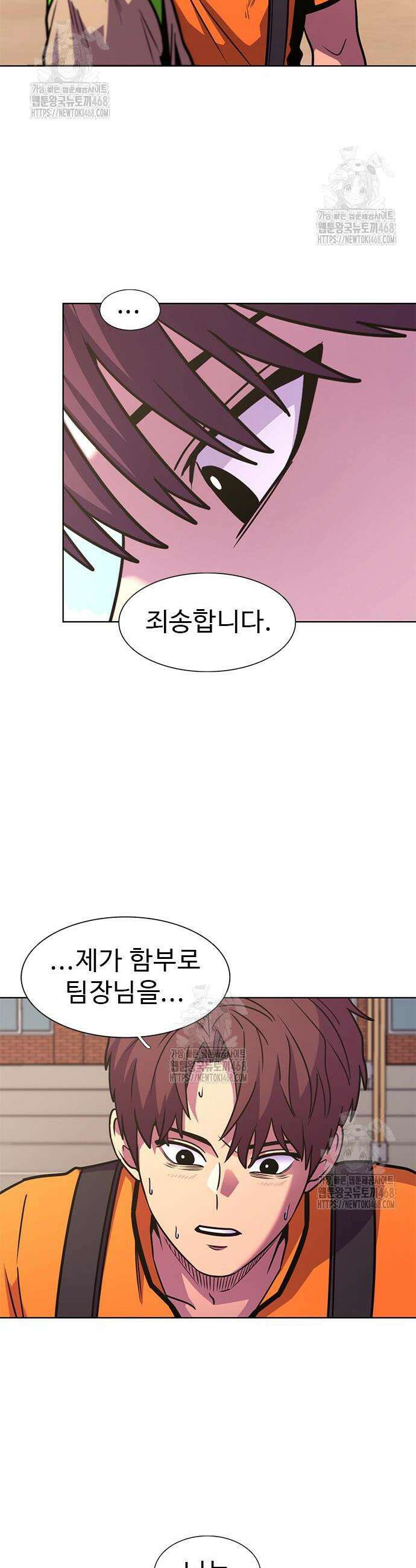 1초 시즌3 49화 4