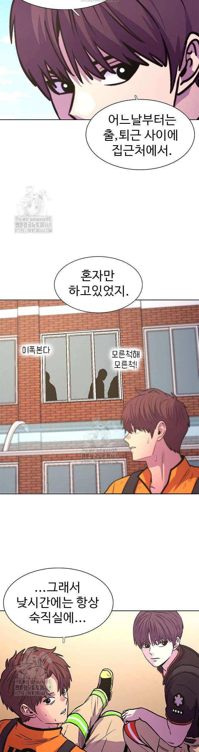 1초 시즌3 49화 6