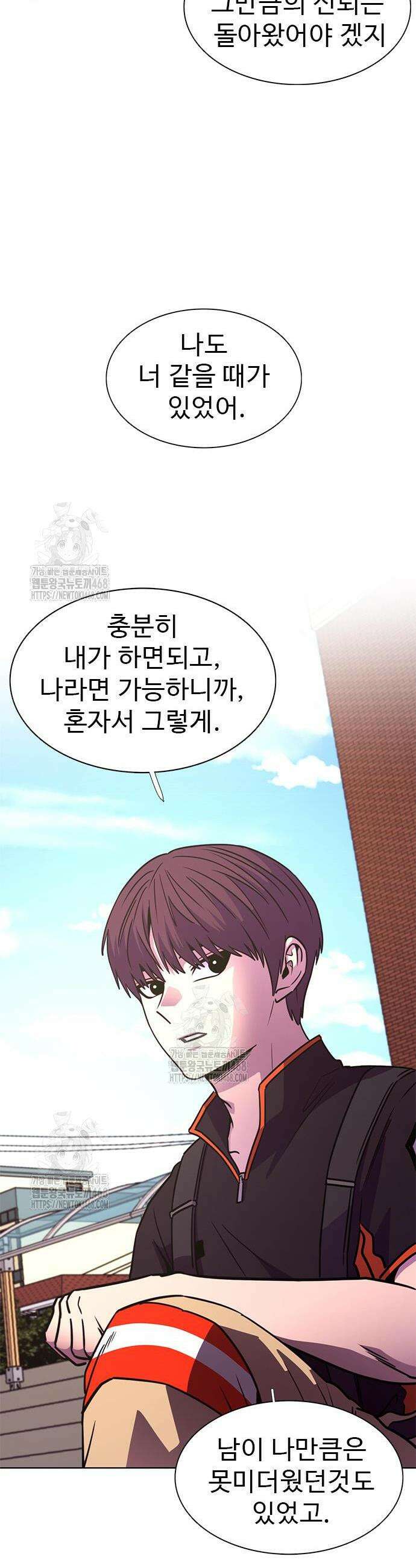 1초 시즌3 49화 8