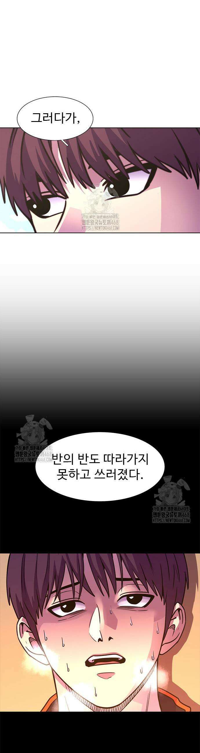 1초 시즌3 49화 9
