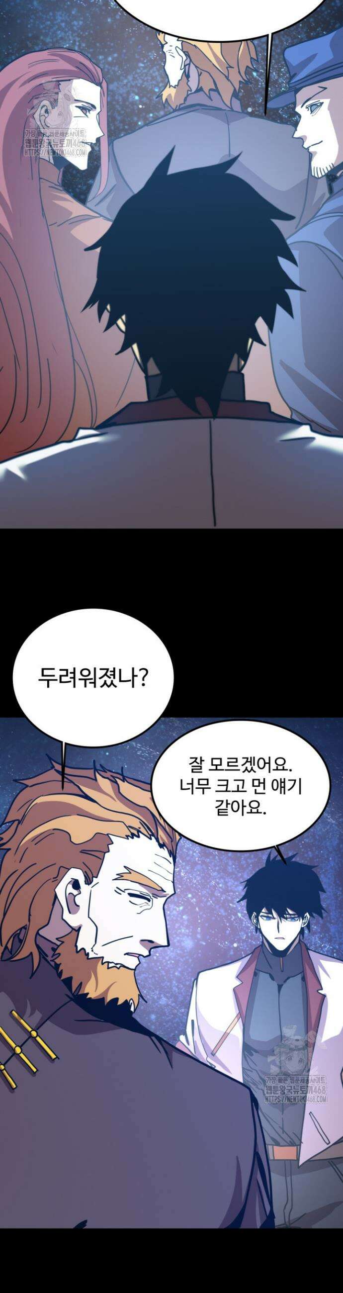 만년 후 미래에서 레벨업 221화 22