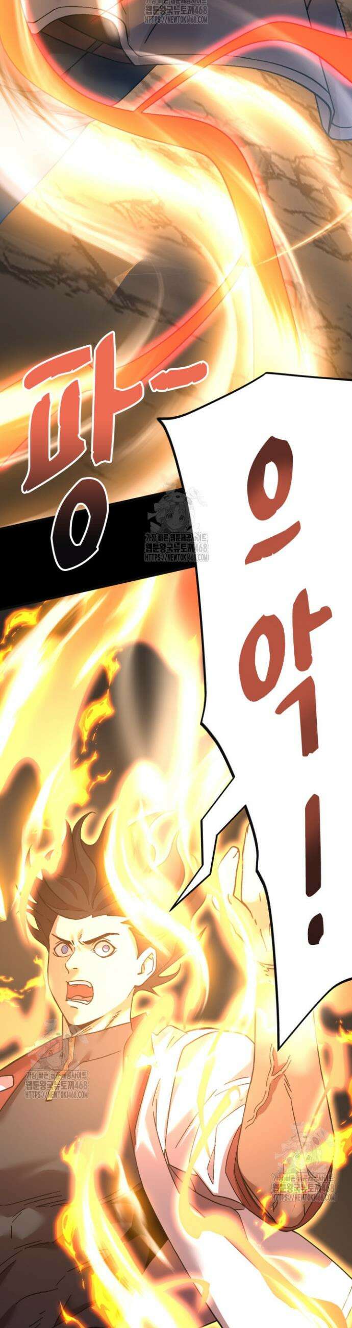 만년 후 미래에서 레벨업 221화 37
