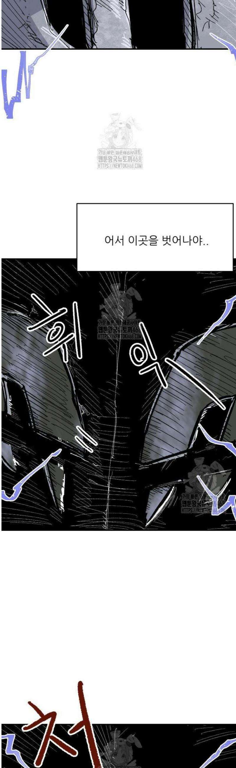 용사 카리엘 10． 키메라 4