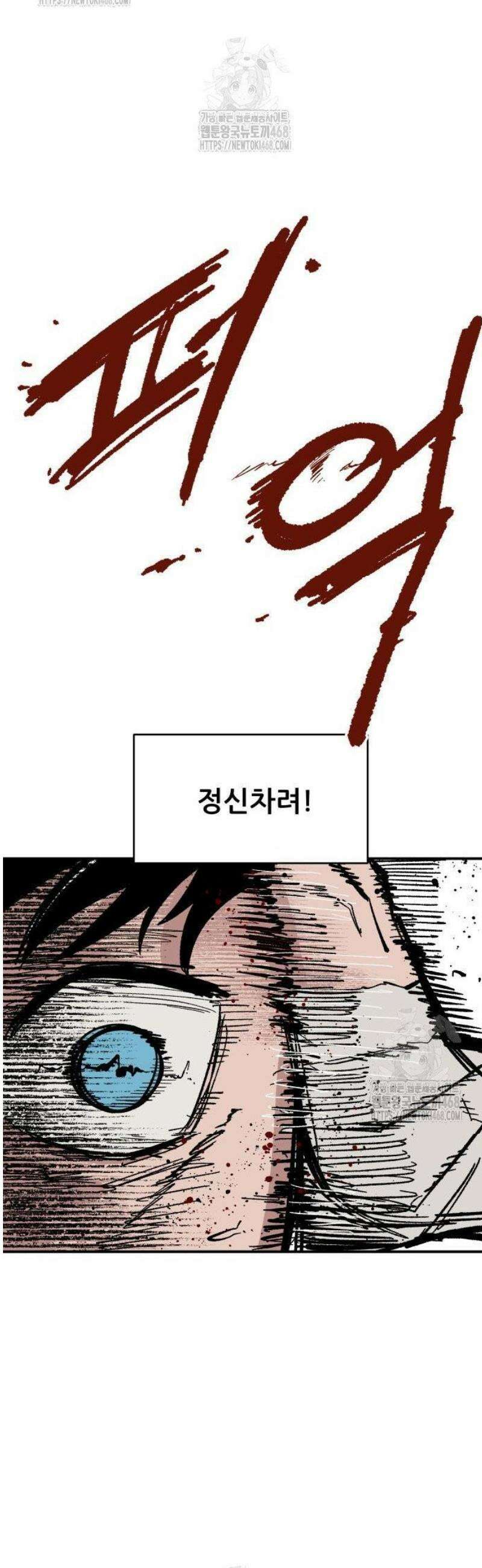 용사 카리엘 10． 키메라 12