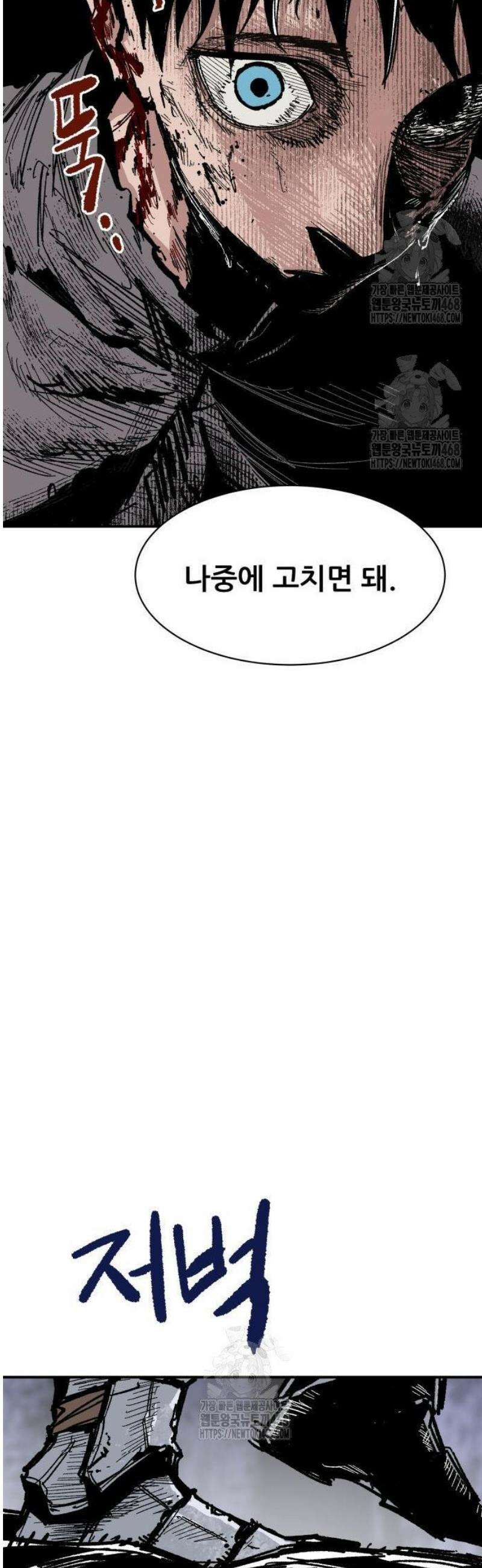 용사 카리엘 10． 키메라 15