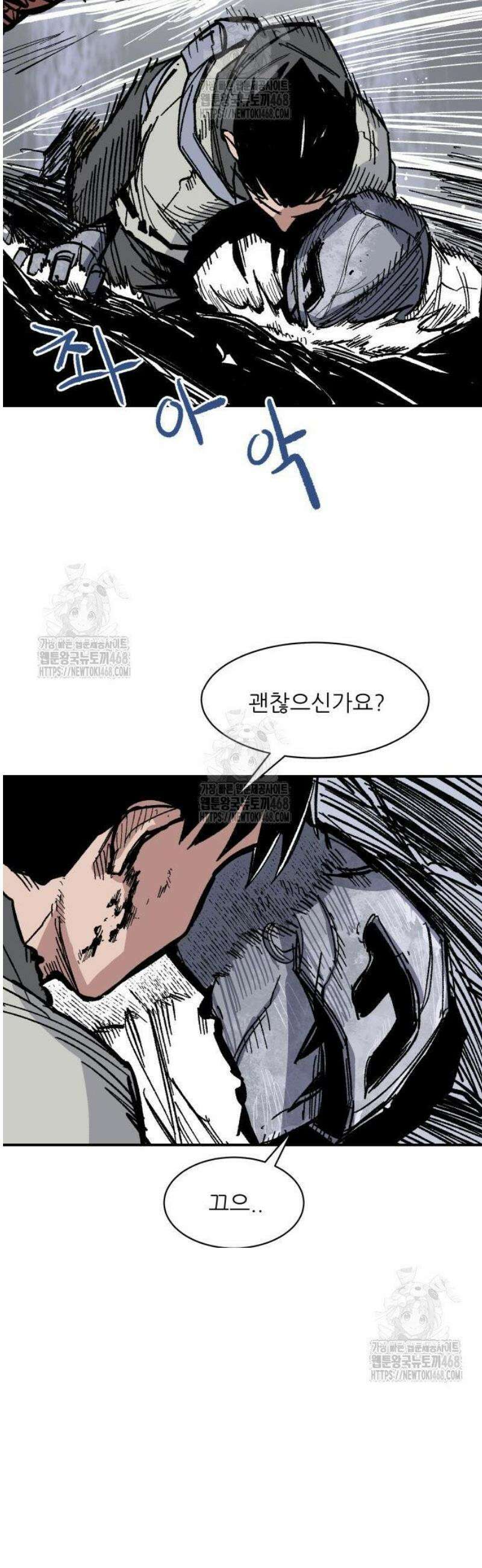 용사 카리엘 10． 키메라 19
