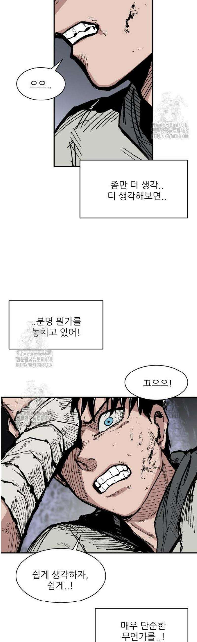 용사 카리엘 10． 키메라 27
