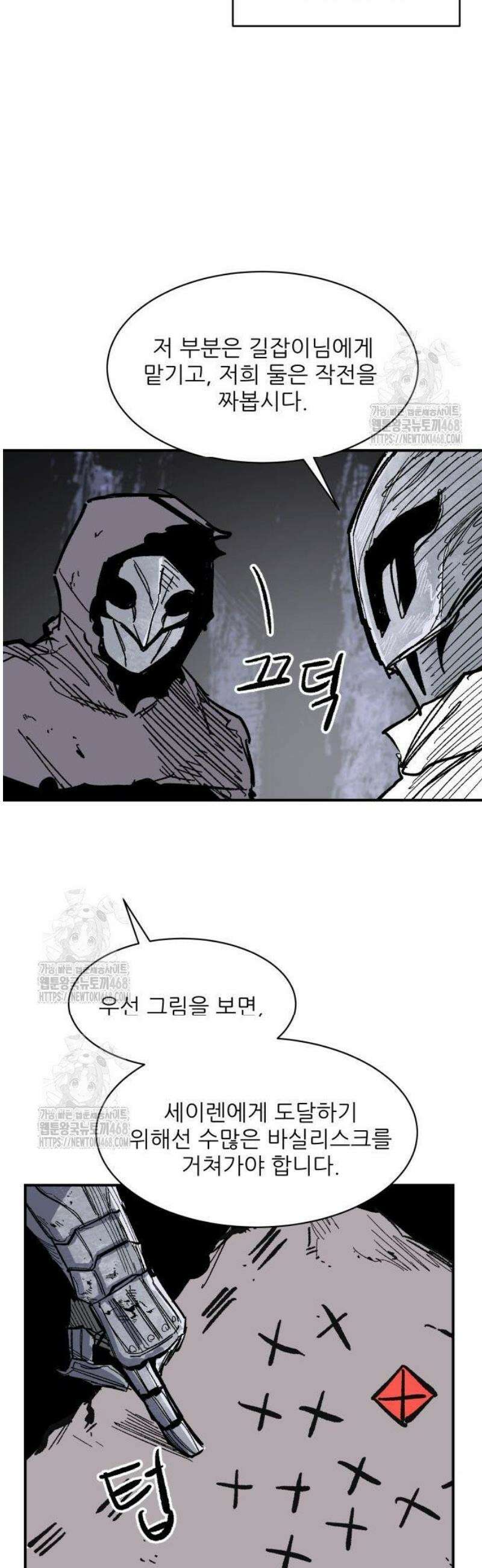 용사 카리엘 10． 키메라 28