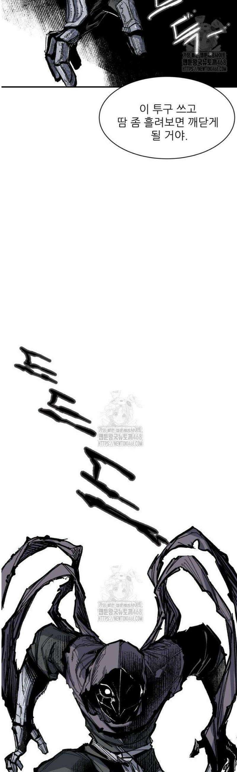 용사 카리엘 10． 키메라 35