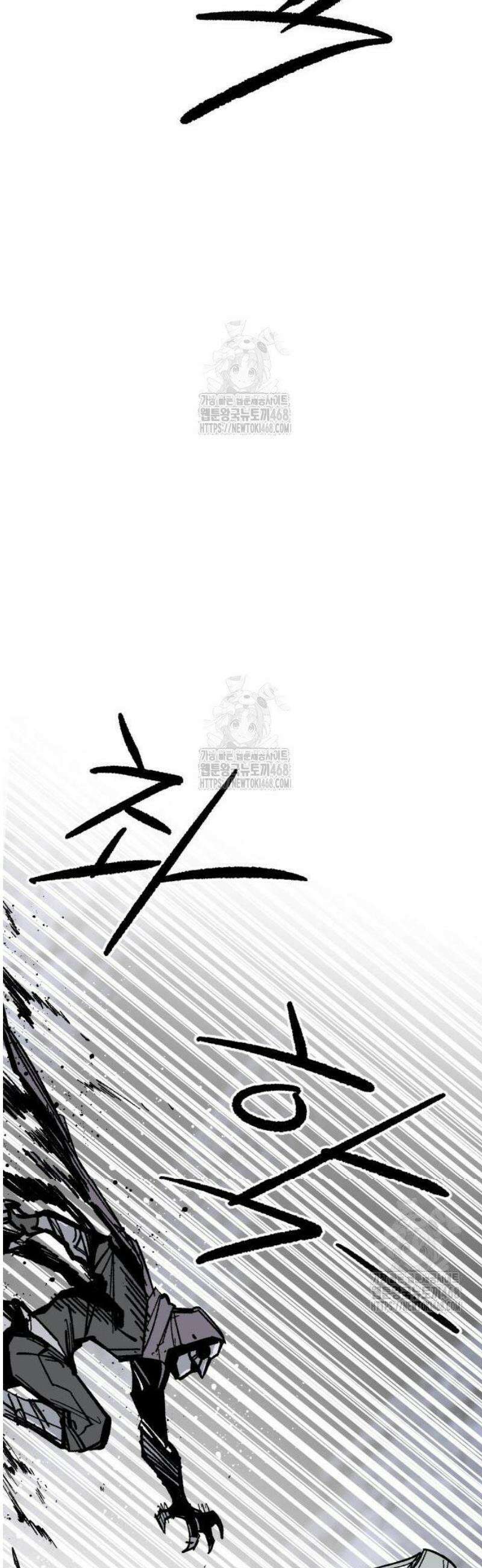 용사 카리엘 10． 키메라 47
