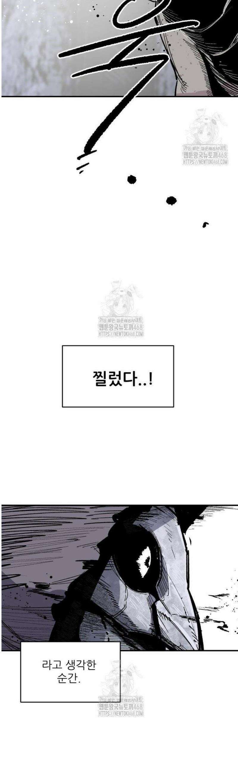 용사 카리엘 10． 키메라 50