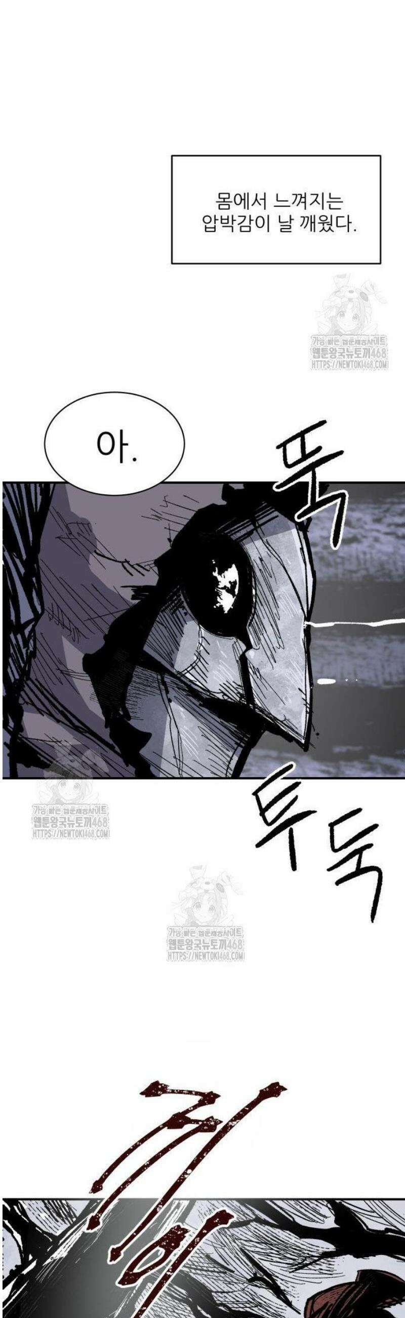 용사 카리엘 10． 키메라 51