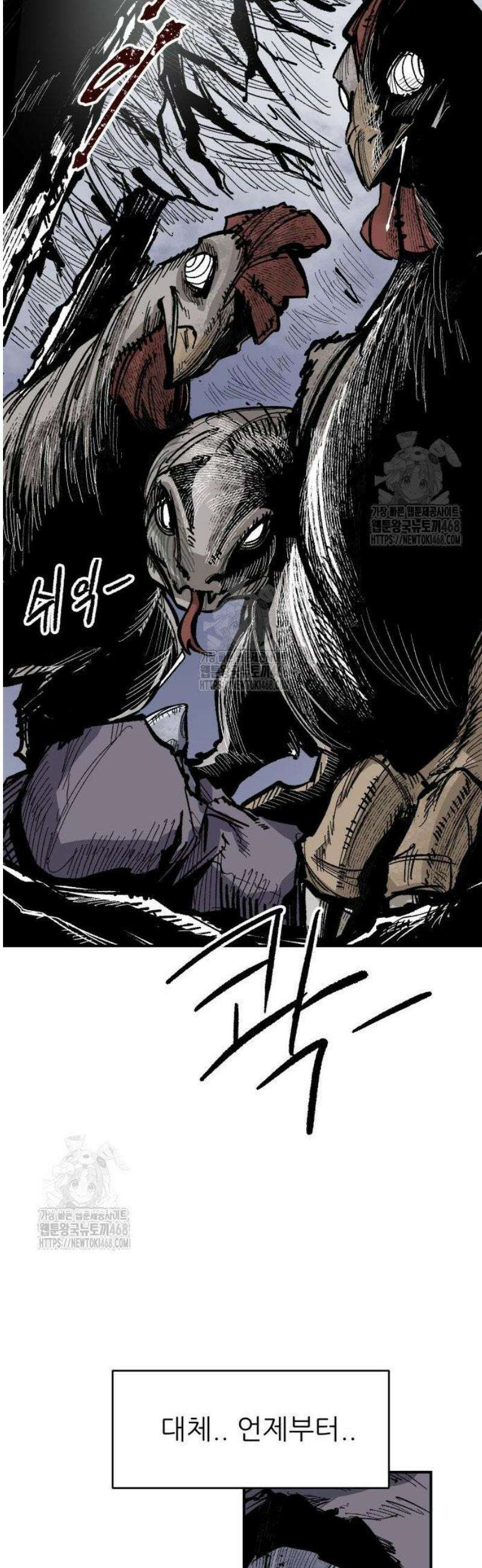 용사 카리엘 10． 키메라 52