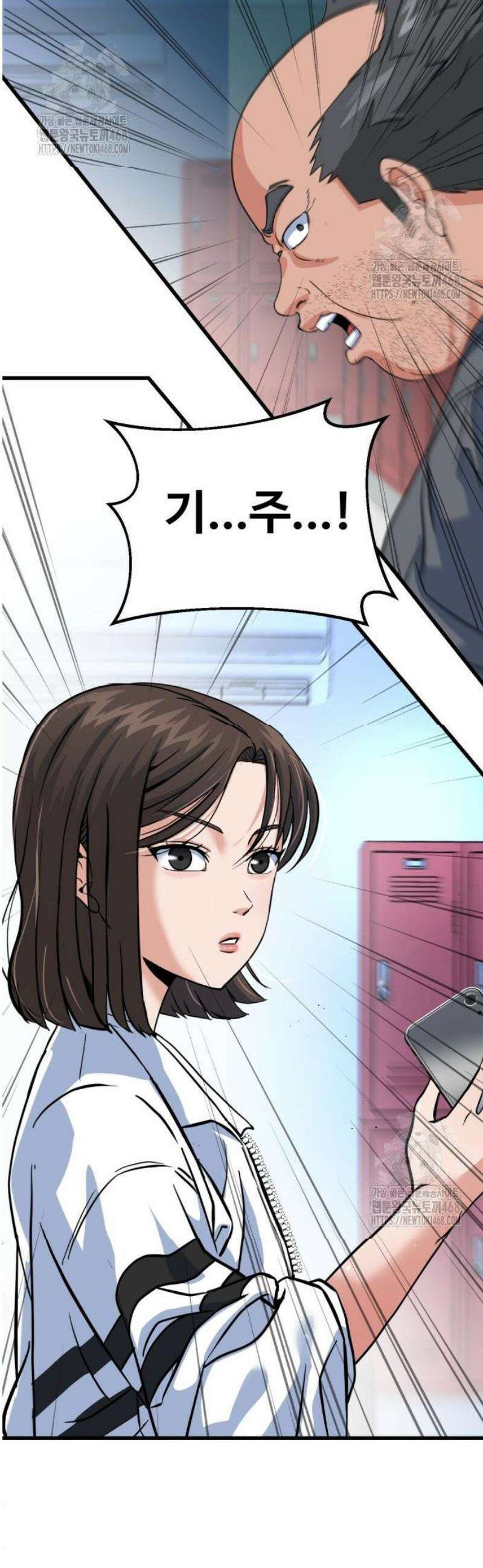언더복서 7화 9