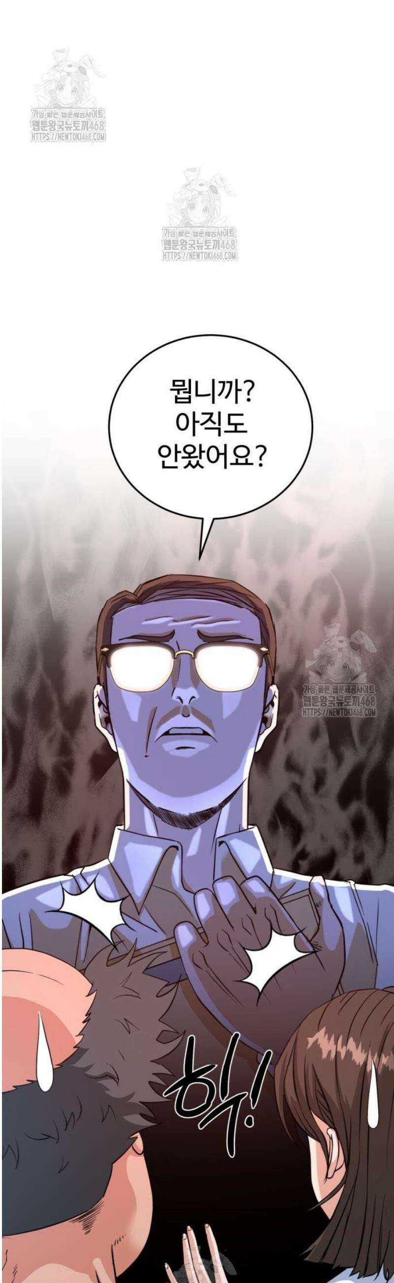 언더복서 7화 10