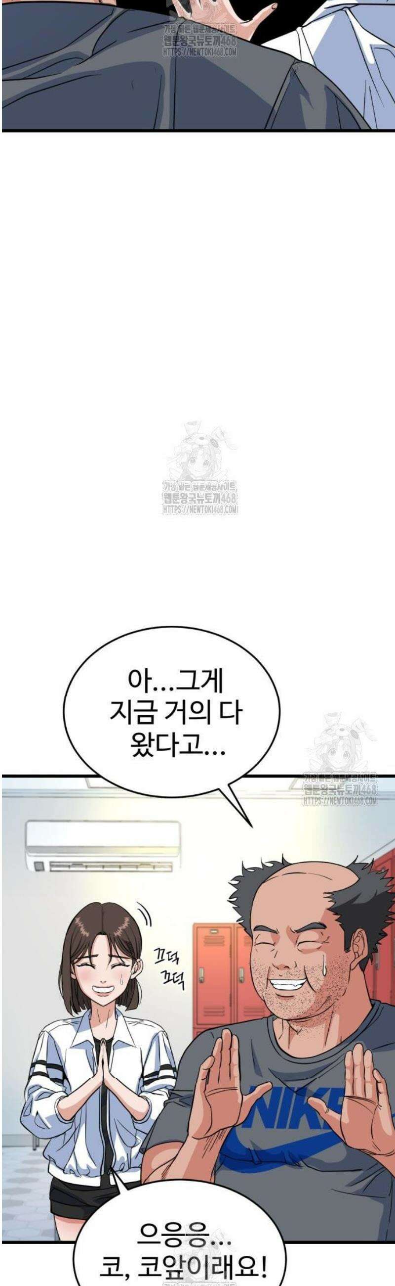 언더복서 7화 11