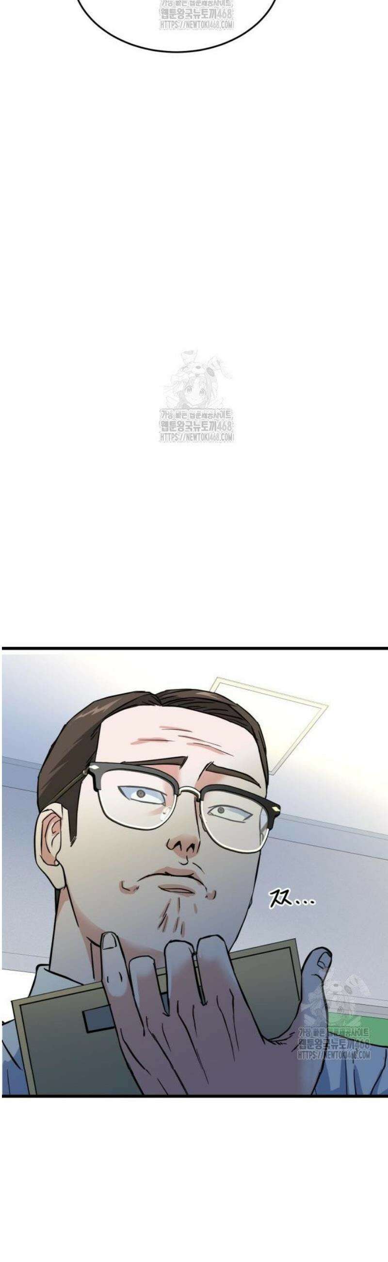 언더복서 7화 12