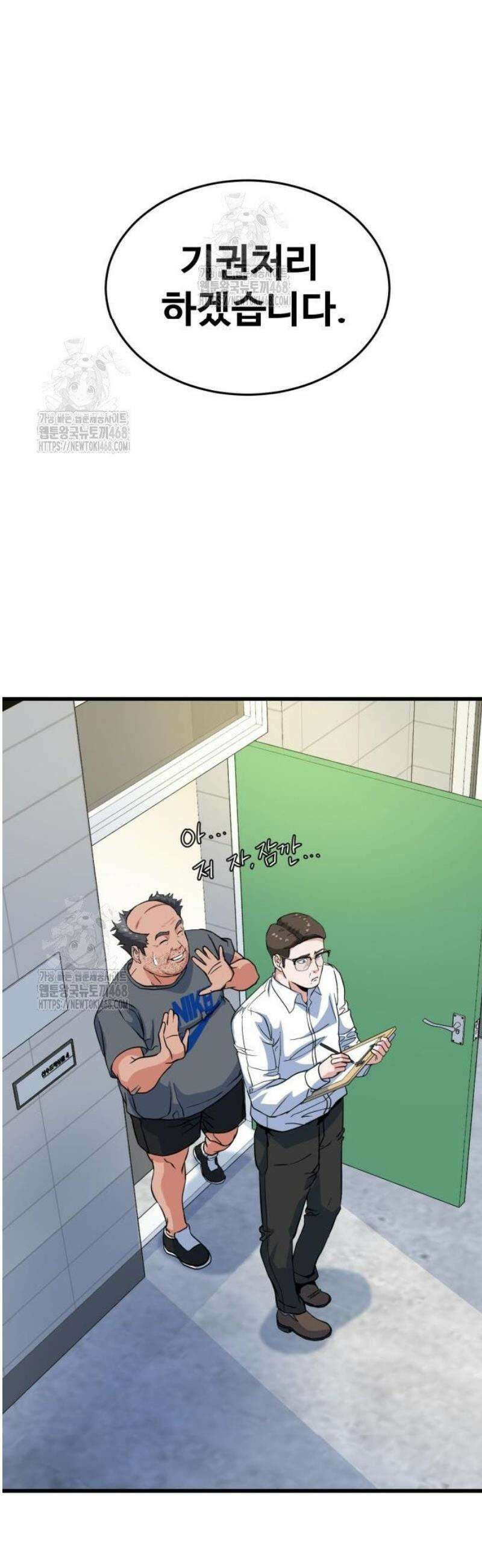 언더복서 7화 13