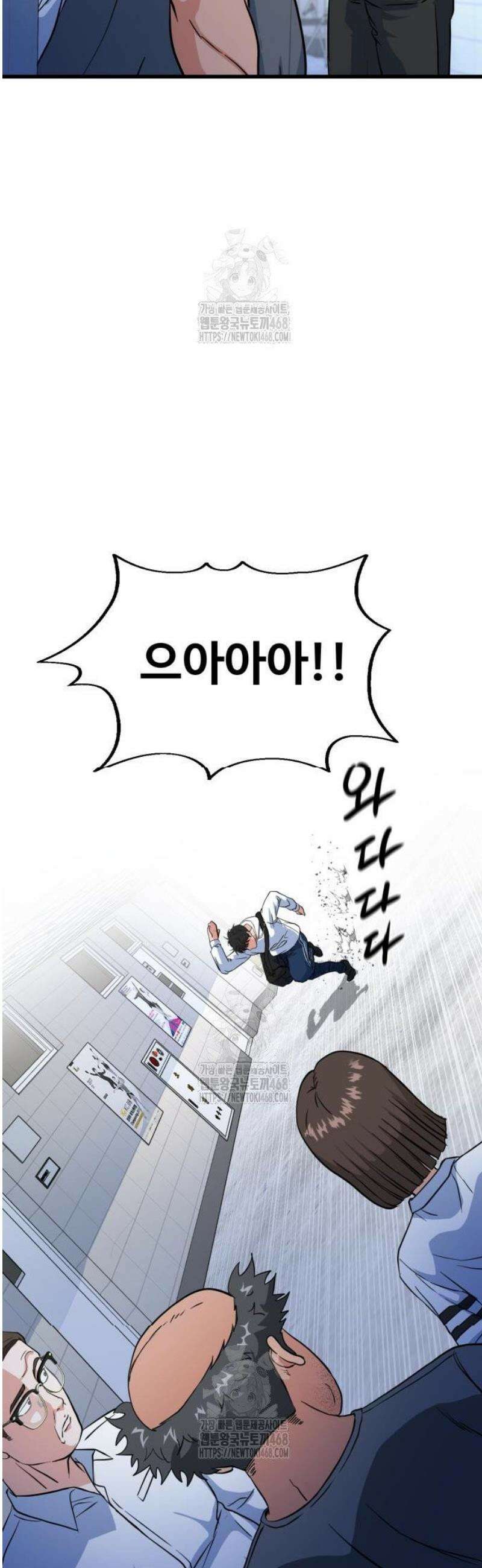 언더복서 7화 18
