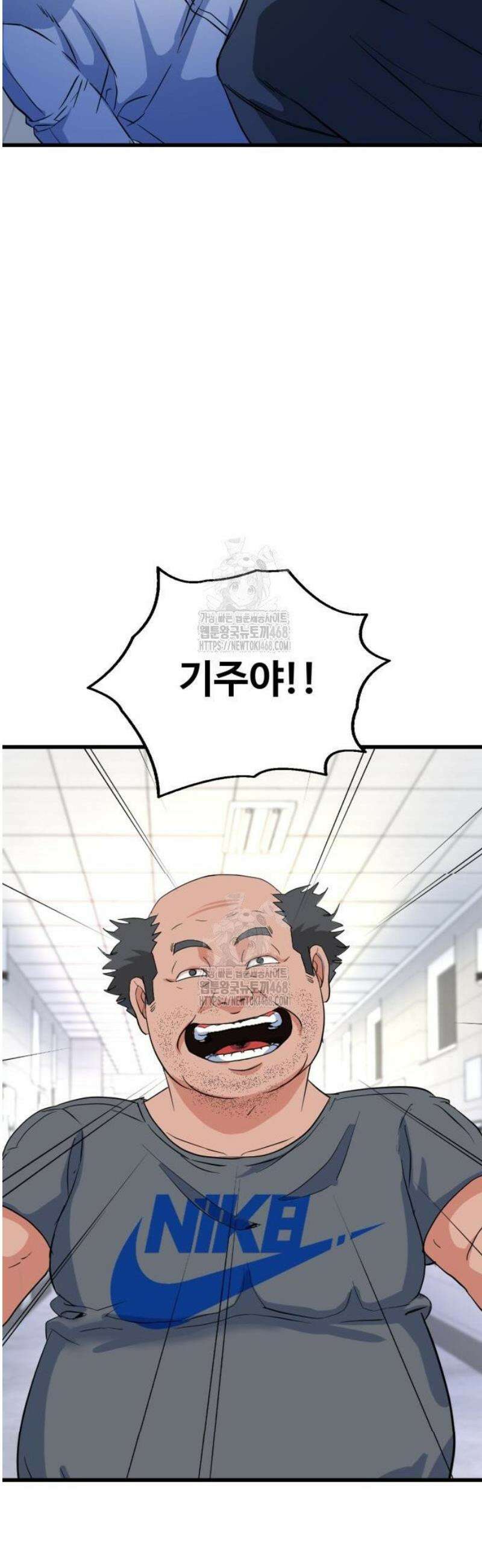 언더복서 7화 19