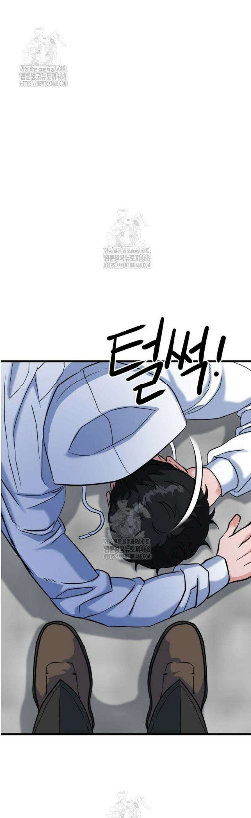 언더복서 7화 23