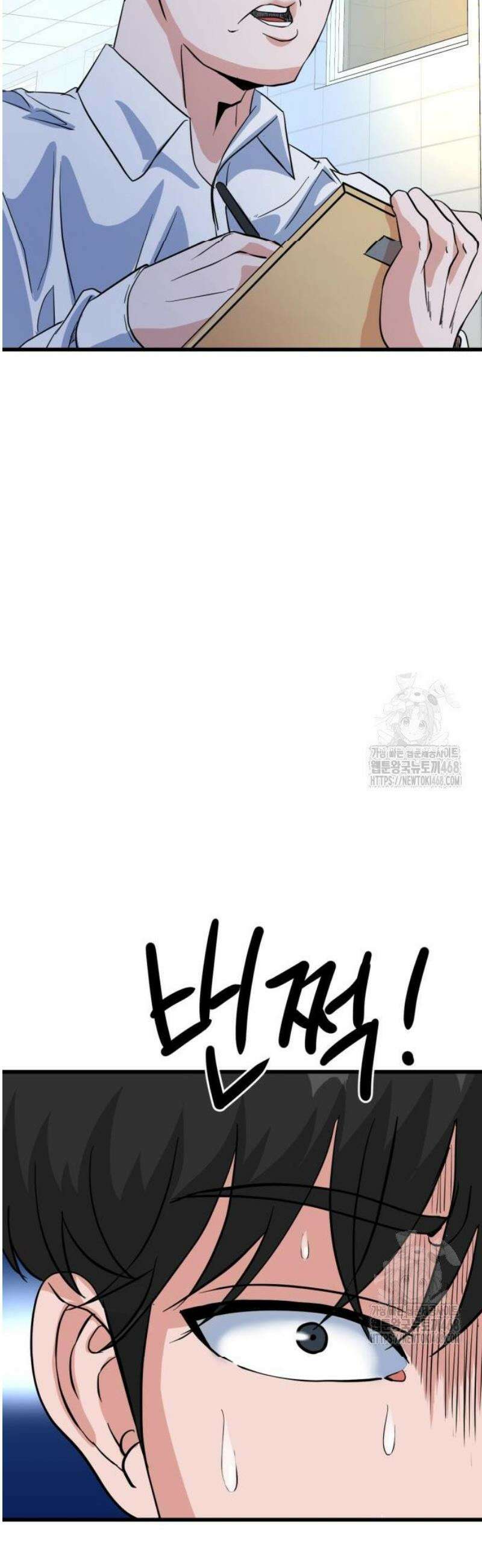 언더복서 7화 28