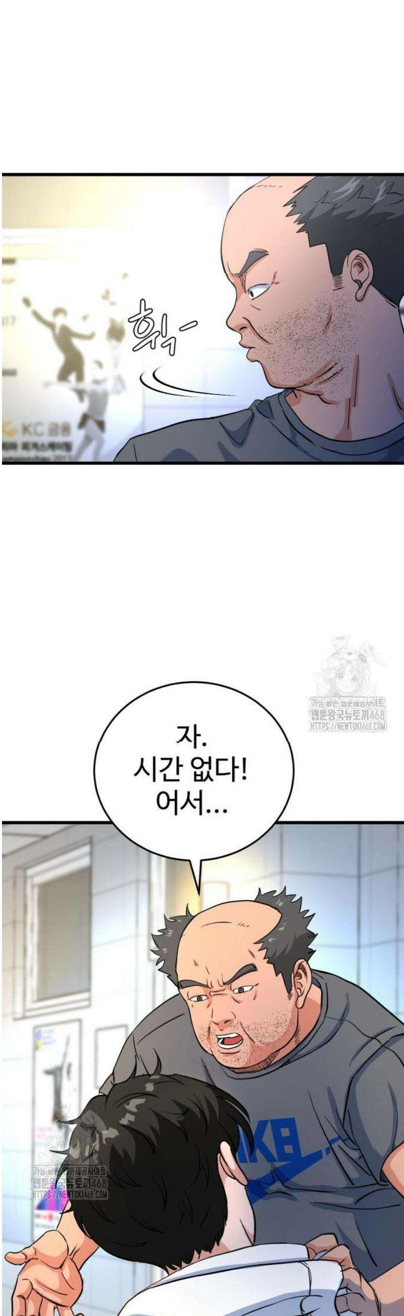 언더복서 7화 32