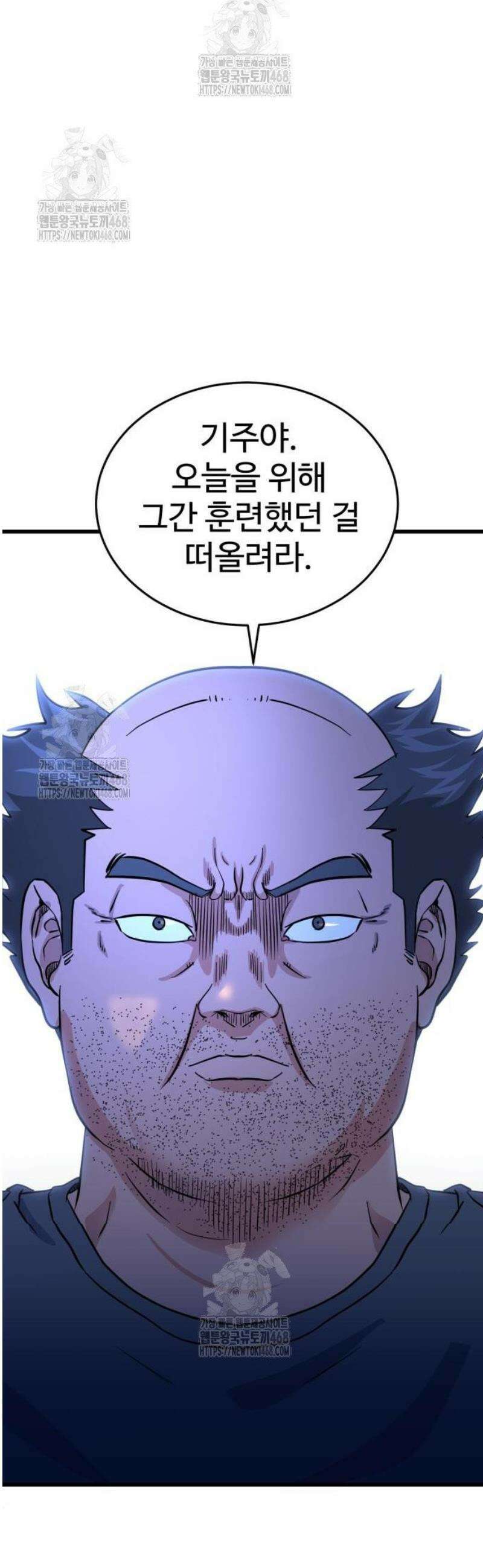 언더복서 7화 37