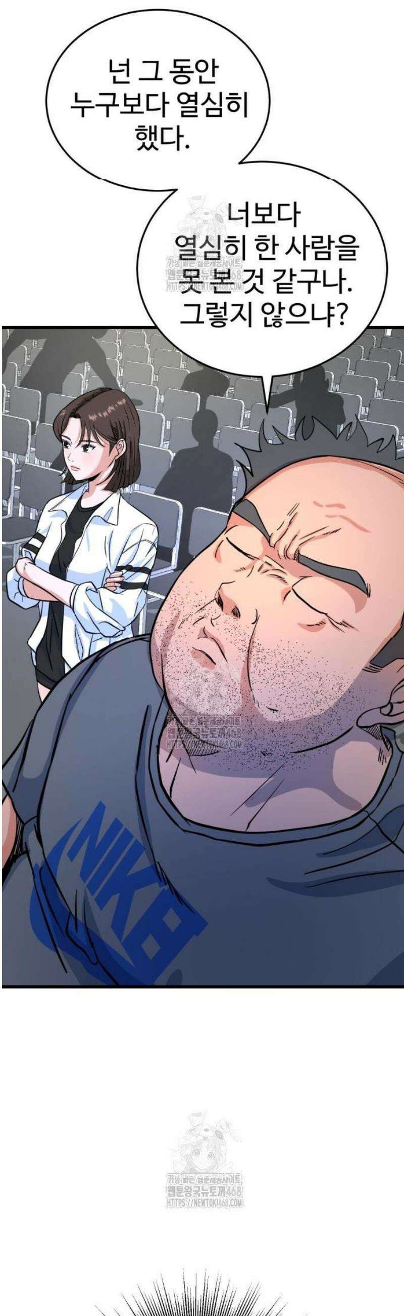 언더복서 7화 38