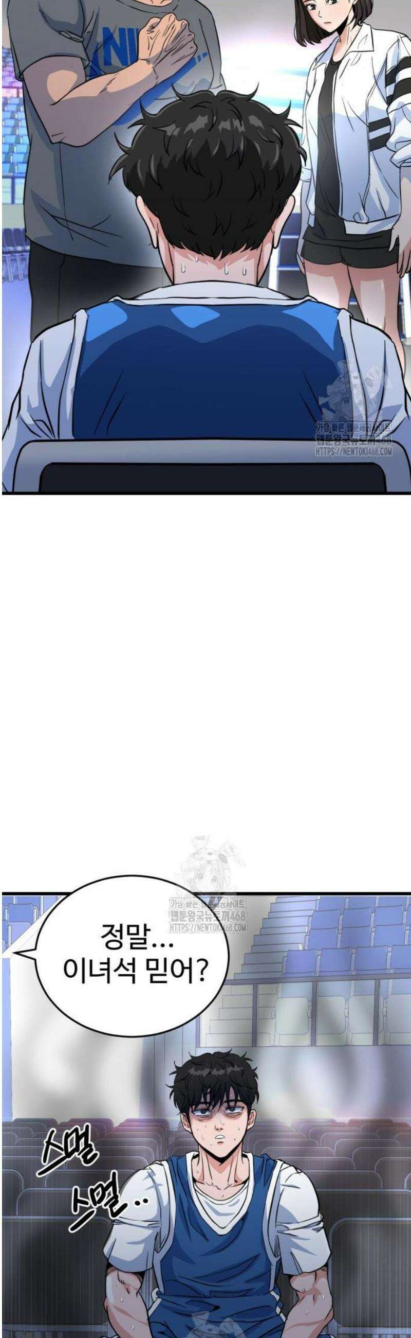 언더복서 7화 40