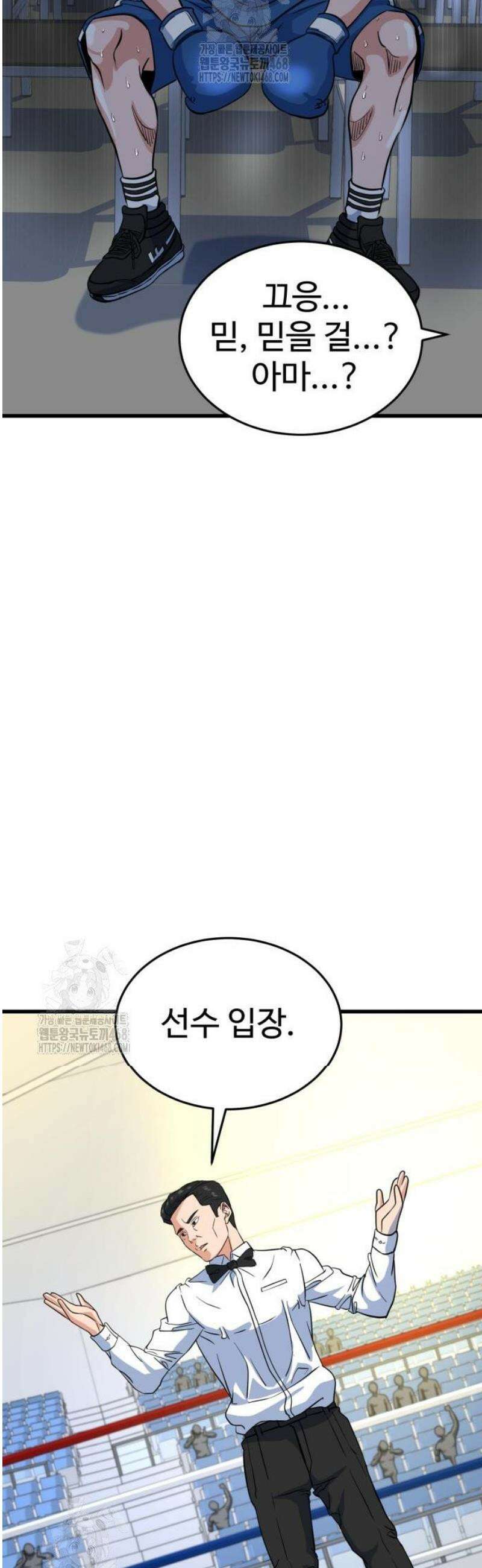 언더복서 7화 41