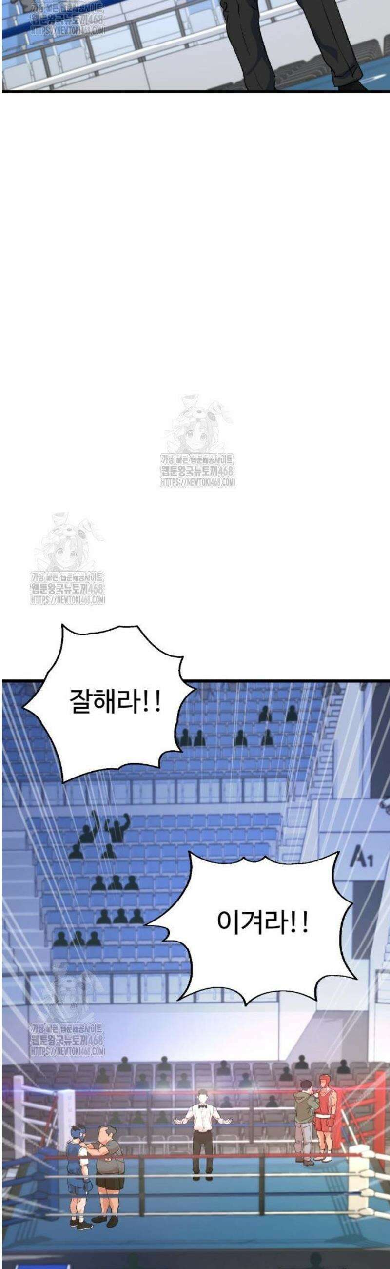 언더복서 7화 42