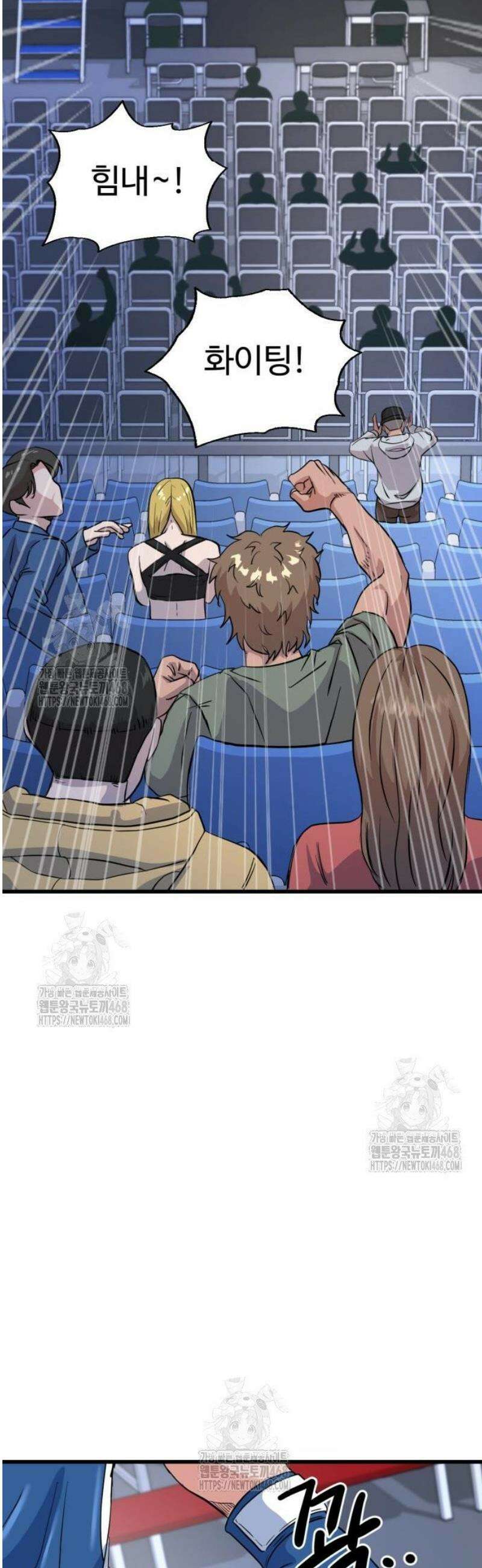 언더복서 7화 43