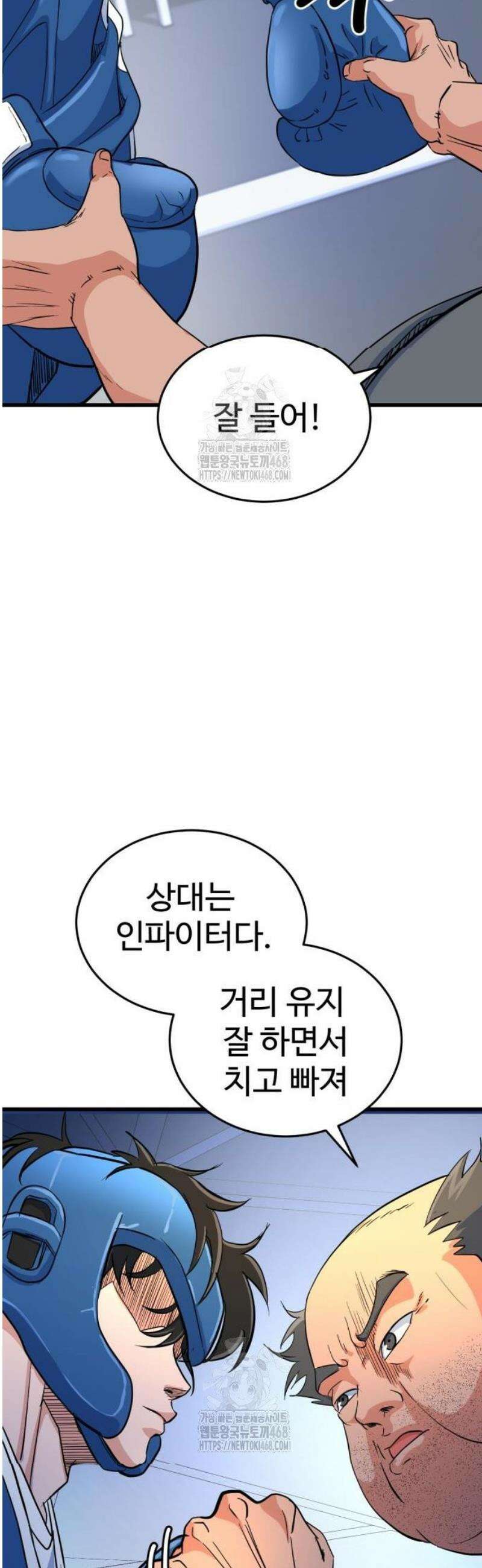 언더복서 7화 44